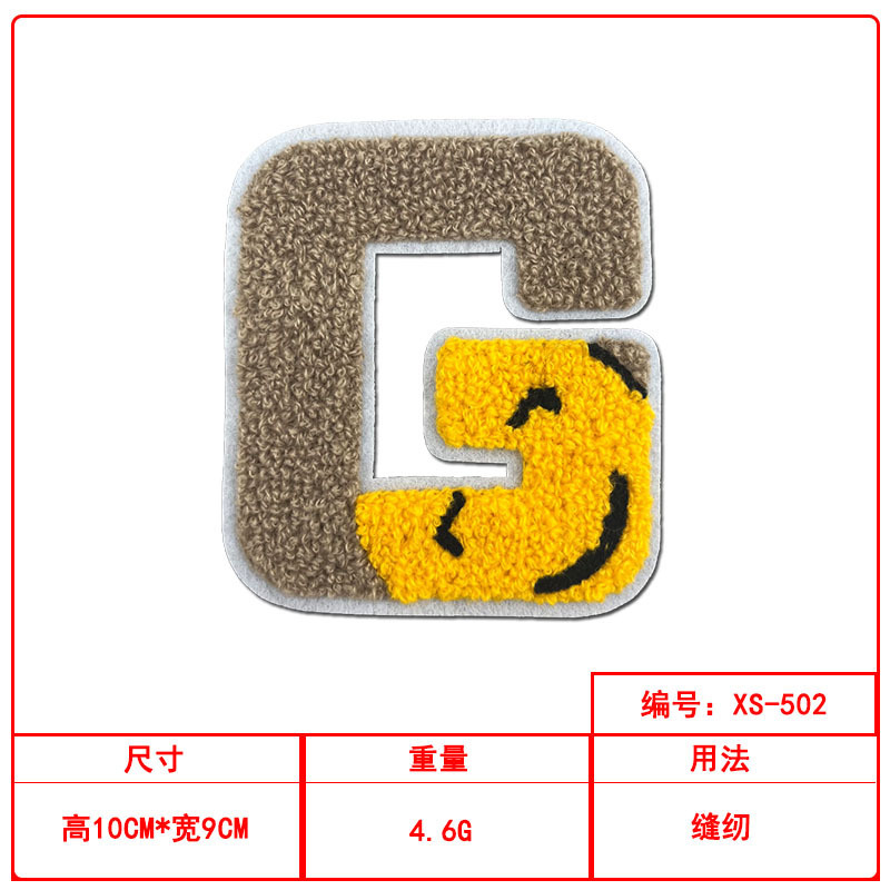 字母毛巾绣绣花贴服装辅料布标徽章diy跨境电商现货直供|undefined