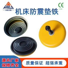 拖链;机床护罩;其他机床附件