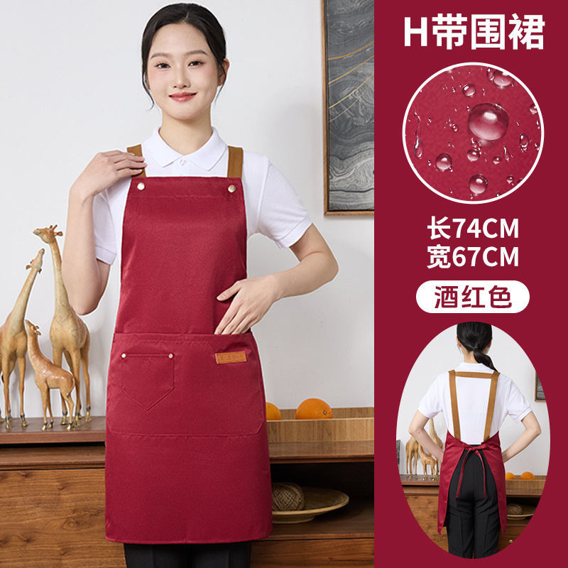 버건디 [발수 H벨트]