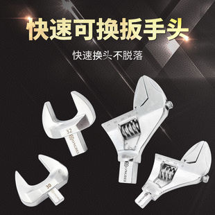 Taiwan torque wrench open mouth accessories 912 socket 7-36mm torque torque wrench can be replaced open mouth