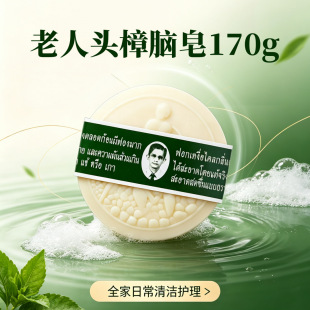 ̩���ֹ�����ԭ�b�M�������^���Xș��ϴ����ˬ��ԡ��170g