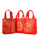 Red Fuzi Non-woven Bag New Year Gift Giving Handbag Thickened Tobacco and Wine Wedding Candy Gift Handbag in stock