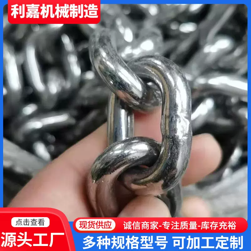 矿用g80起重链条 锰钢起重吊装吊索具链条厂家 圆环高强度G80链条