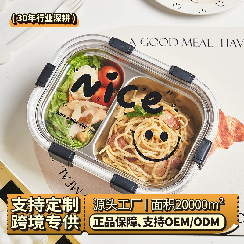 Новый Ланч-бокс со смайликом из нержавеющей стали с двумя сетками Ланч-бокс с сохранением тепла красивый офисный работник студент Специальный отдельный Ланч-бокс