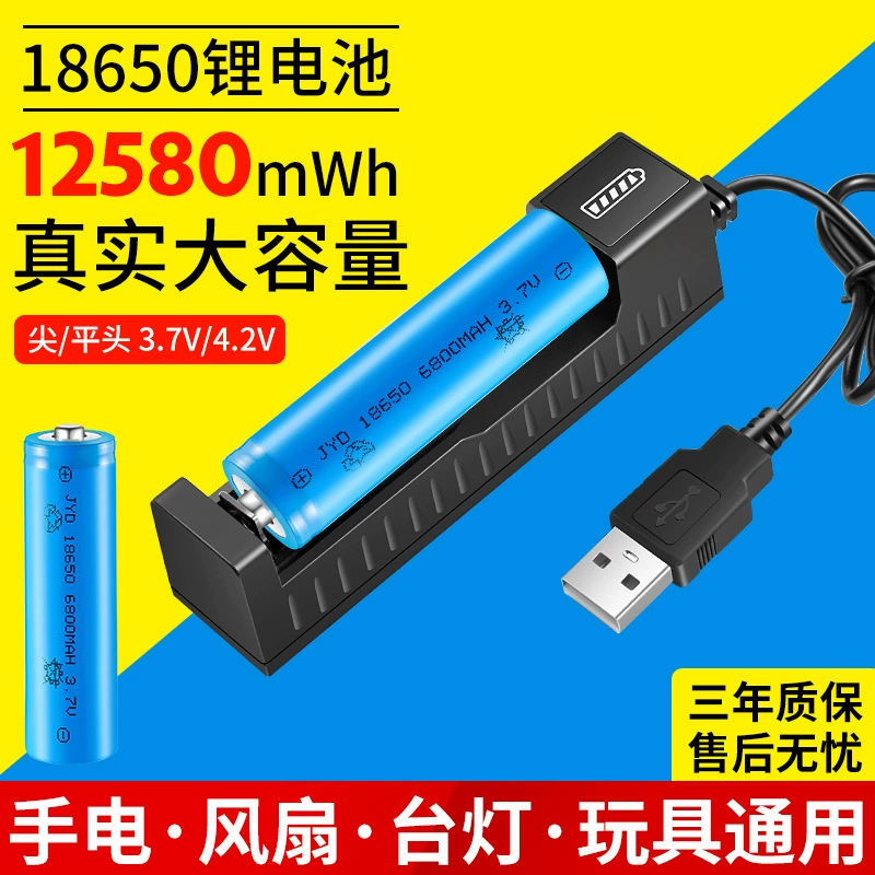 USB один слот зарядное устройство 18650 литиевая батарея зарядное устройство оптовый источник завод быстрая зарядка мульти модель 18650