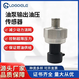 环境传感器;其他传感器;温度传感器