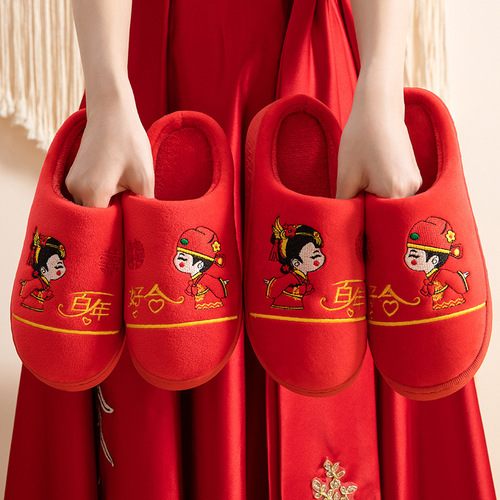  Autumn/Winter Wedding Celebration Couple Slippers, Festive Red, Pair for Groom and Bride, Bridal Shower Wedding Slippers, Matching Pajama Slippers