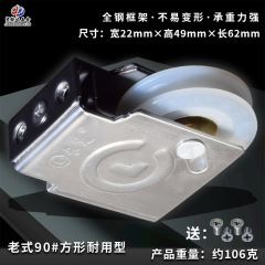 卸価格は1.3厚の長龍風格の古い90型アルミ合金プーリーのドアと窓の部品を販売しています。