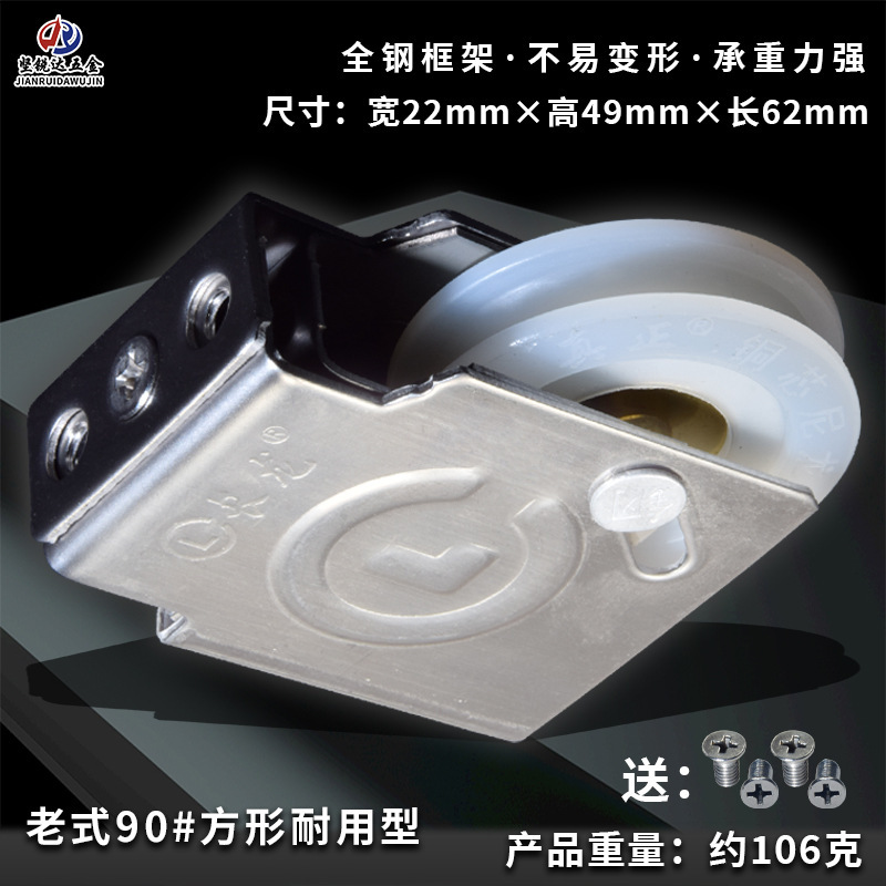 卸価格は1.3厚の長龍風格の古い90型アルミ合金プーリーのドアと窓の部品を販売しています。|undefined