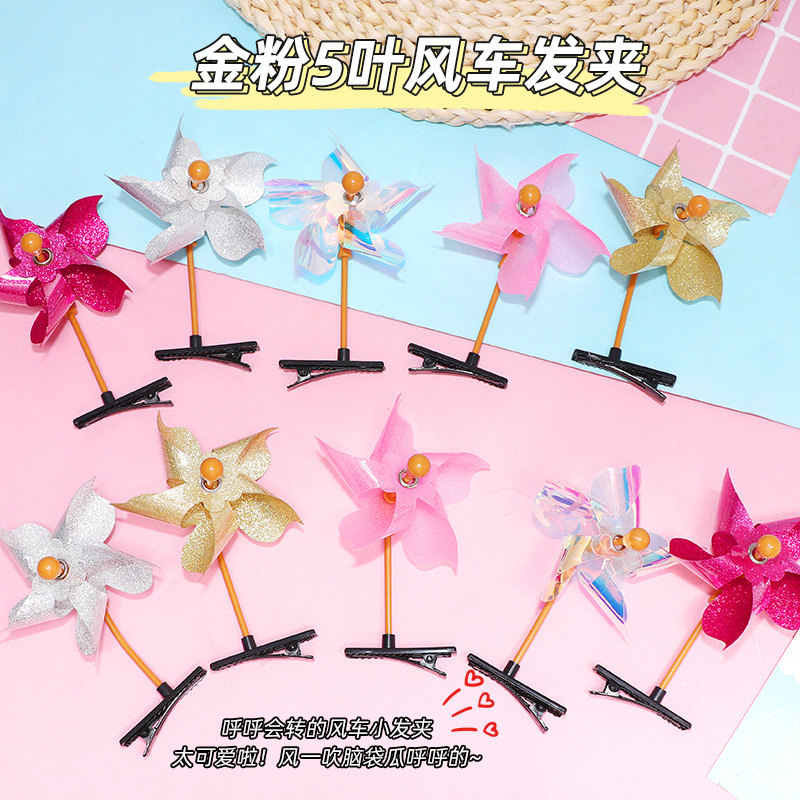 Creative Colorful Windmill Hairpin Kidsren's Kindergarten Sharing Small Gifts Student Activity Gifts Kindergarten Small Gifts