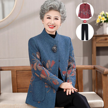 中老年女装奶奶秋季毛呢外套老人气质妈妈装春秋款套装老太太衣服