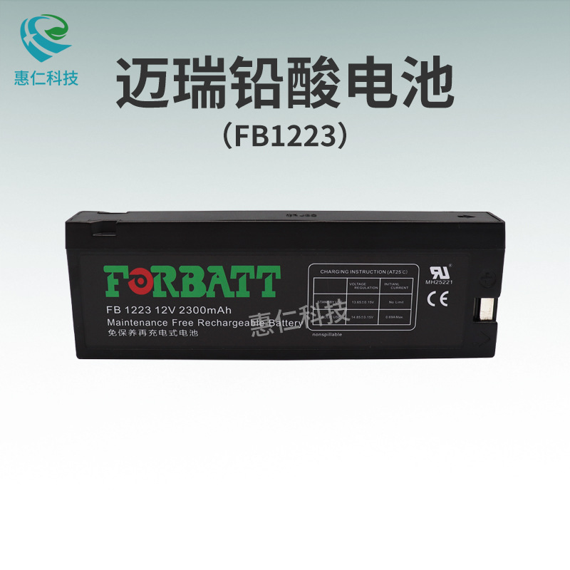 brand new compatible Mindray PM7000 8000 9000 ECG monitor  Lead acid Battery FB1223