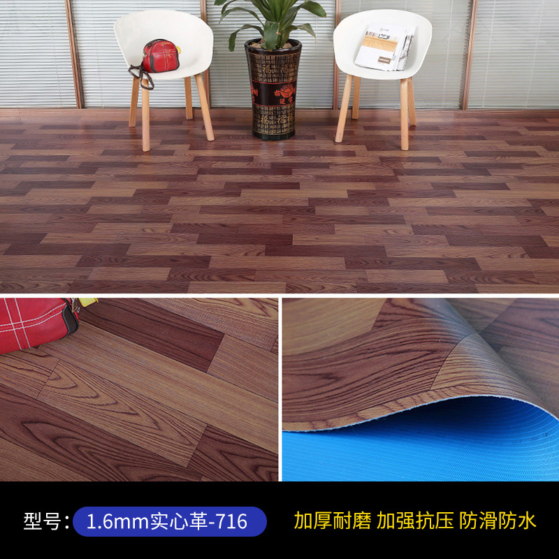 1.6 솔리드 가죽 [716]]