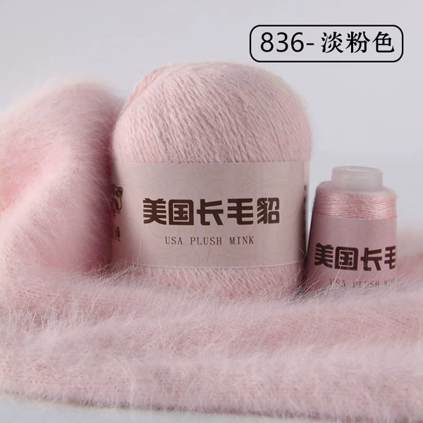 836 light pink