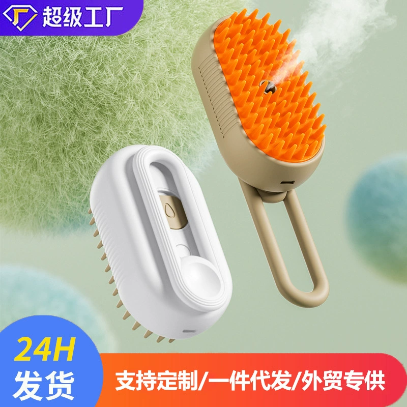 Кошки и собаки Спрей для домашних животных Массажная расческа Одна кнопка спрей для борьбы с летающими волосами