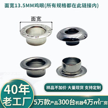 ���13.5mm����Ь��п������ͭ������Ь����������������������