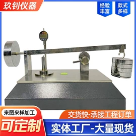 工程测绘仪器;力学计量器具;其他仪器仪表