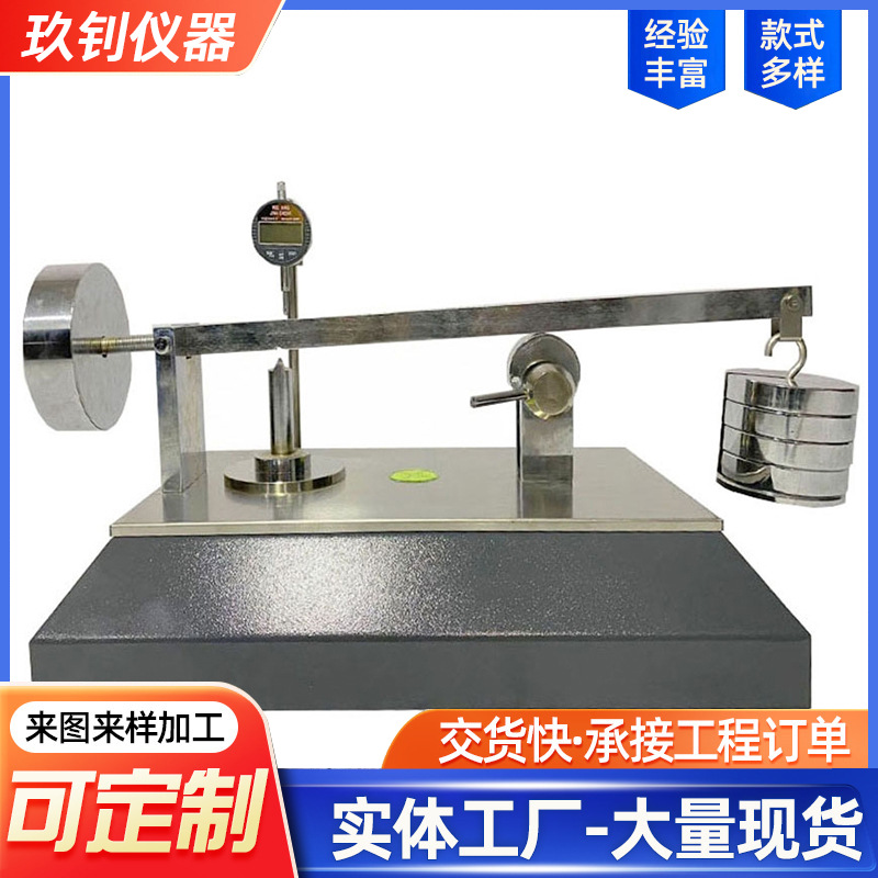 LHCH-05土工布测厚仪 厚度检测土工布土工膜厚度仪器大量供应