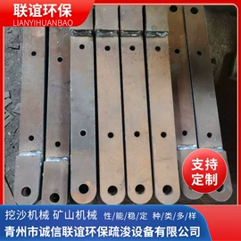 水力选矿设备;开采选矿设备;矿山施工设备
