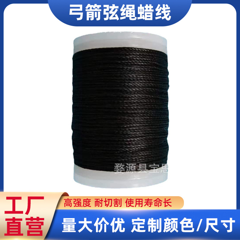 활줄 재료, 바오시루이 제조사 직판, 활줄 보호줄, 현대식 활과 석궁용 레트로 활줄 재료, 보호줄 로프