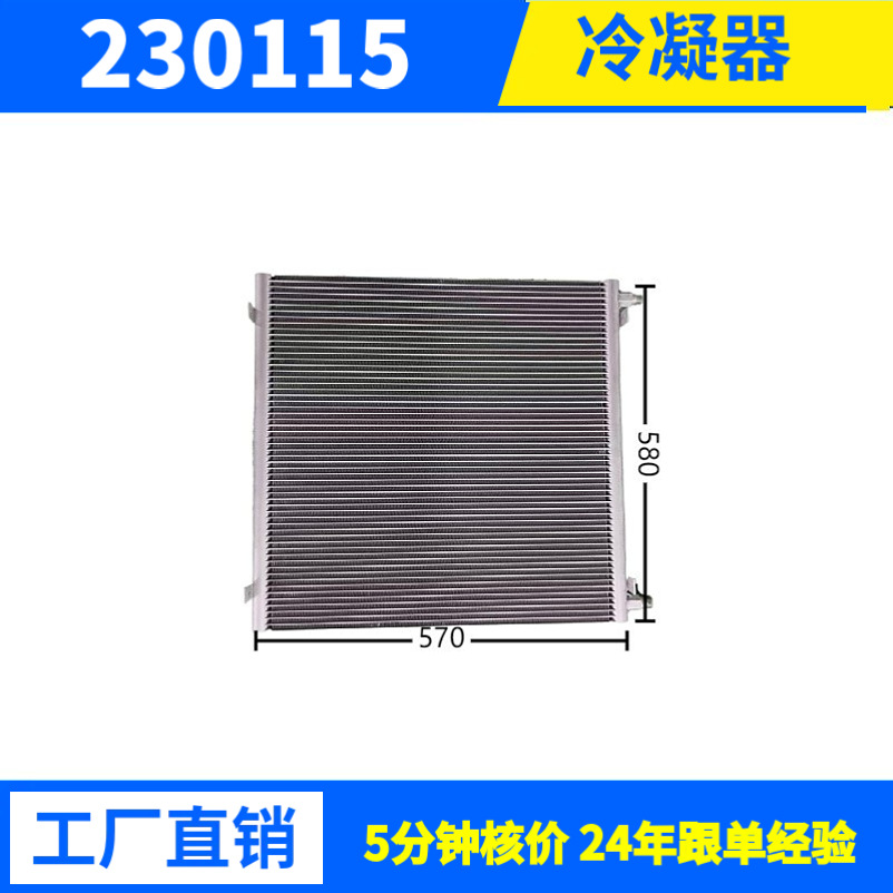 18089W英格索兰冷冻式压缩空气干燥器移动空调高效散热来图来样