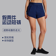 梭织速干宽松运动短裤女假两件防走光跑步训练健身高腰瑜伽短裤女