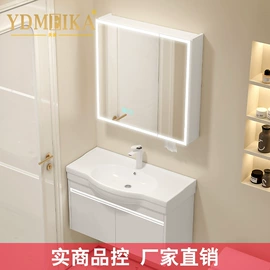 浴室柜;台盆/面盆;智能马桶