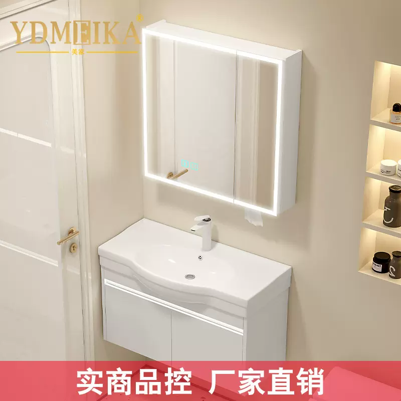小户型大肚盆实木浴室柜组合窄边洗漱盆美妆智能镜柜 美家卫浴M28