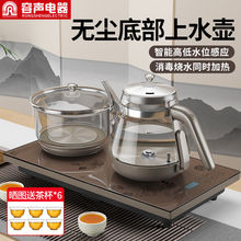 容声自动上水烧水壶高硼硅玻璃家用自动续水嵌入式茶盘一体泡茶壶
