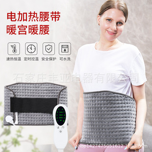 Factory wholesale Amazon cross-border explosions heating pad hot compress belt belt waist disc strain prominent lumbar spine