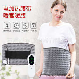 工厂批发亚马逊跨境爆款加热垫热敷腰带护腰带腰间盘劳损突出腰椎