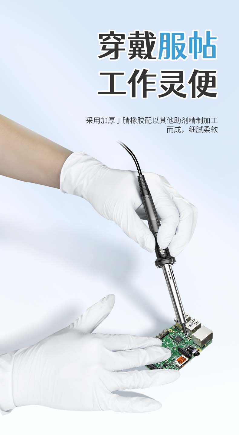 丁腈手套加厚男洗碗用