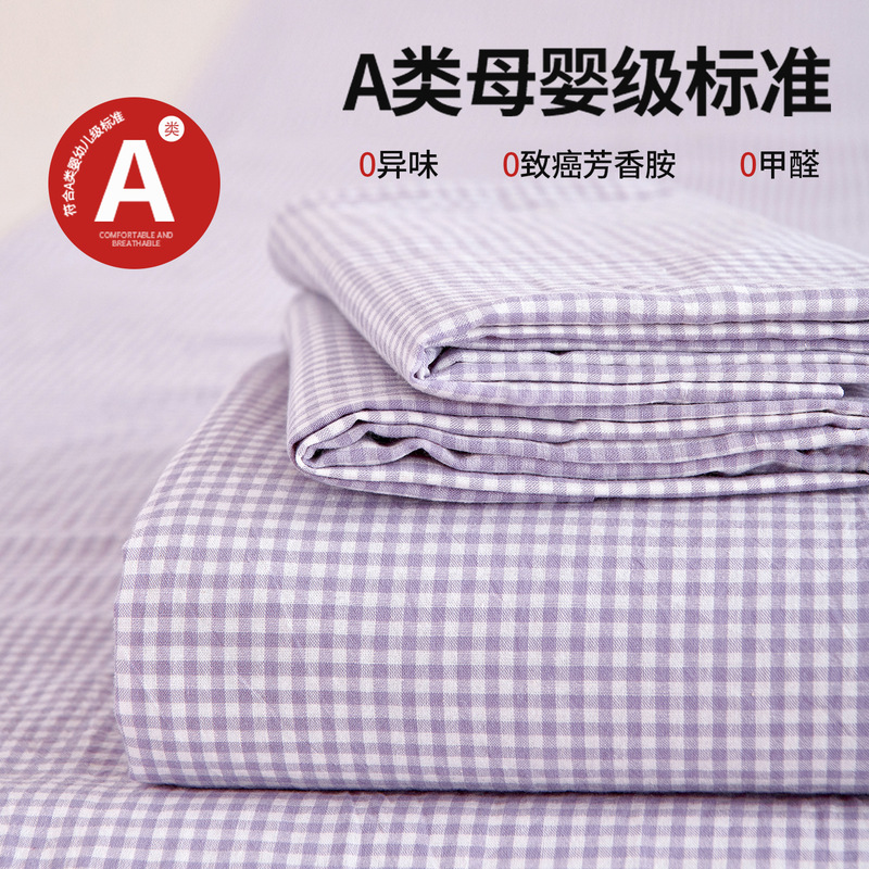 新款A类大炕单纯棉全棉榻榻米专用床单床罩四季通用防滑加大加长|undefined