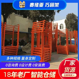 仓储货架;其他仓储设备;阁楼货架