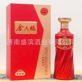 金六福酒传家福兼香型50.8度纯粮酒水婚宴送礼团购整箱白酒批发