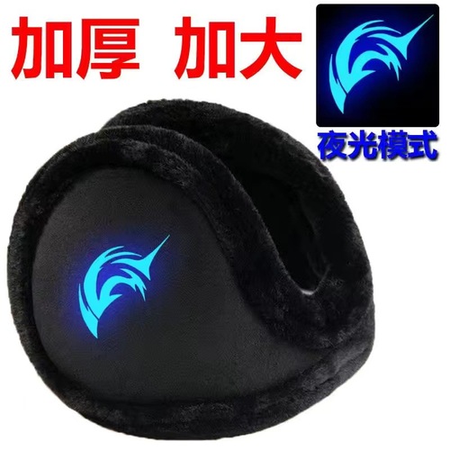 Earmuffs children's warm earmuffs men's winter ear caps student antifreeze earbags luminous Gundam Kamen Rider earmuffs