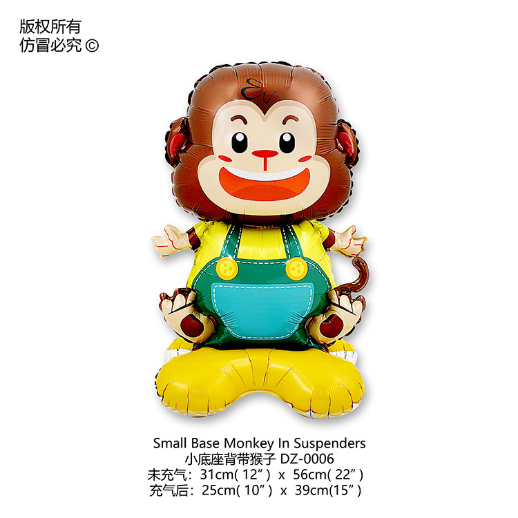 Nueva historieta animal en forma de globo de aluminio fiesta de los niños decoración juguete actividad escolar globo de papel de aluminio