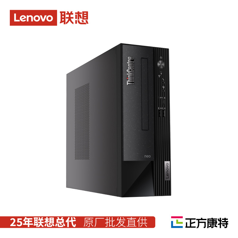 Lenovo Desktop Thinkcentreneos500 13Th Generation Core Commercial Desktop Computer Host for Business Office