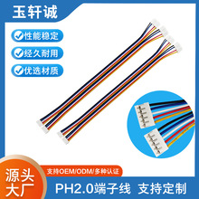 Դ�^���S2..0/�g��t�ڶ��Ӿ�PH���Ӿ����Ќ����B�Ӿ�������^