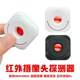 手机支架;冰箱贴;反偷拍反窃听