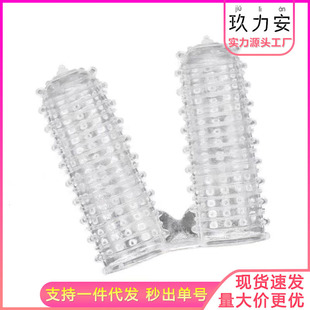 Jiulian transparent finger cover adult products finger cover adult sex toys wear toys wholesale generation