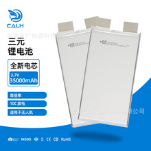 �o�˙C3.7V35Ah��̑B�늳ظ߱��ʾۺ���ܛ���о�L�m����