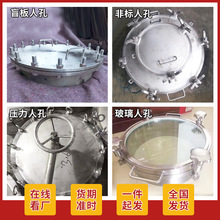 ���P�ä�剺���˿�ȫ�����A���˿׷��m��˨���_��ҕ���ֱ��˿�