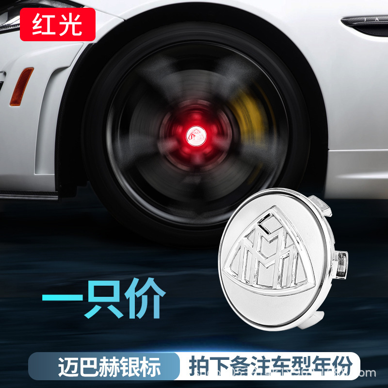 メルセデスベンツ磁気浮上ホイールハブカバーライト新しいCクラスAクラスEクラスE300L C260LGLC260発光ホイールライトに適しています。|undefined