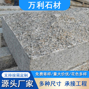 �����һ���ʯ ʯ�Ļ��ۉ�ʯ�N���T��Ģ��ʯ��͹�� ��ػ���·��ʯ