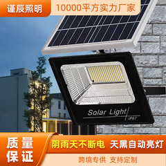 外贸太阳能灯家用户外庭院灯爆亮led灯跨境电商大功率照明投光灯