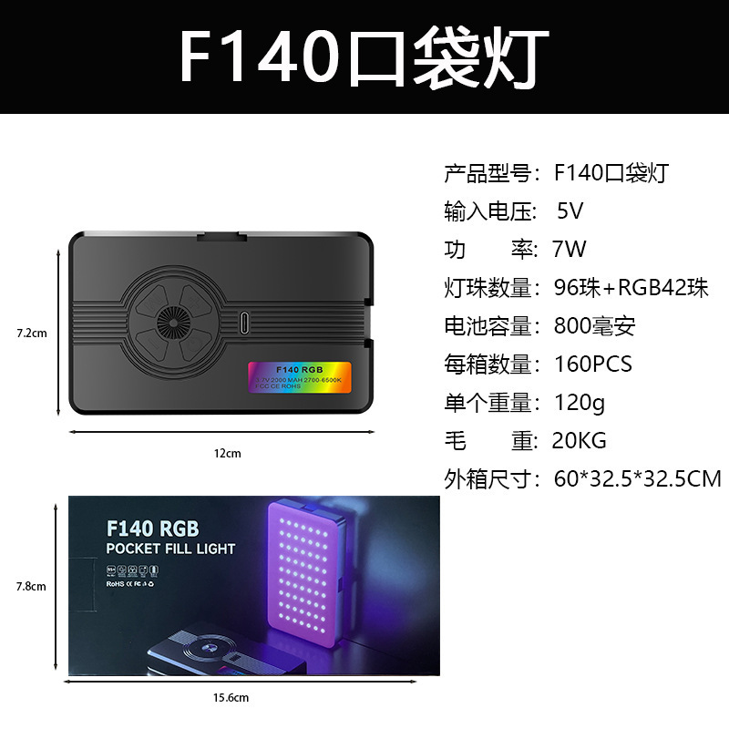 フルカラーポケットライトライブブロードキャストポータブル携帯電話カメラ磁気補助光 LED 携帯電話写真ビデオ撮影卸売|undefined