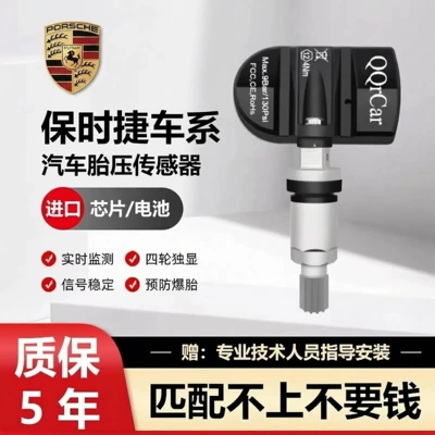 Porsche-specific tire pressure sensors with built-in four-wheel independent real-time monitoring, imported chip battery monitor