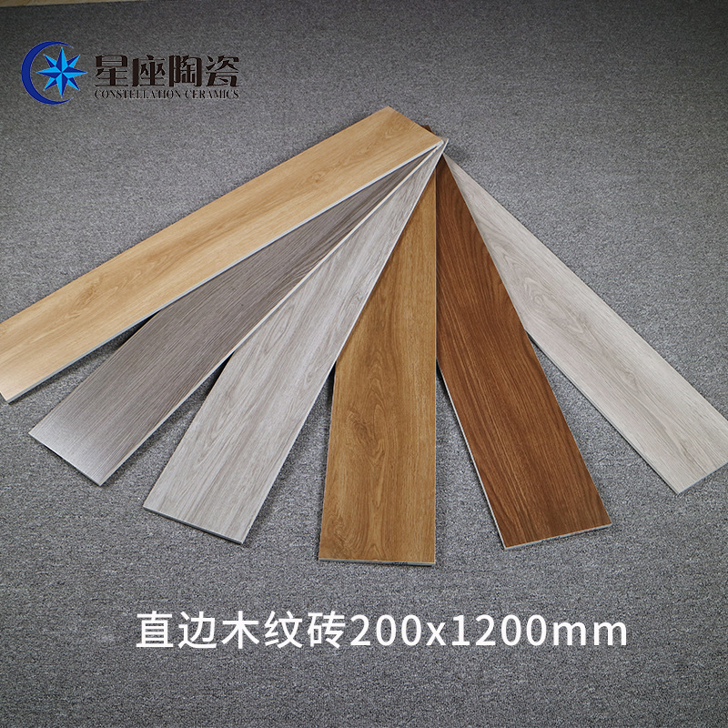 新品佛山黄色灰色仿实木纹地板砖200×1200客厅卧室防滑瓷砖哑光