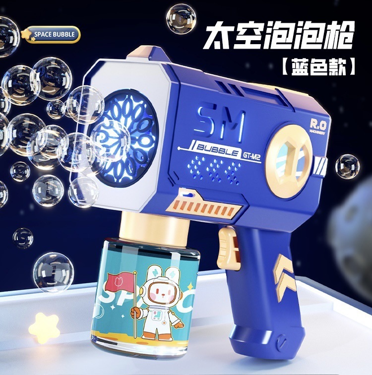 跨境新款儿童2025玩具爆款网红泡泡枪全自动泡泡机网红摆地摊批发|undefined